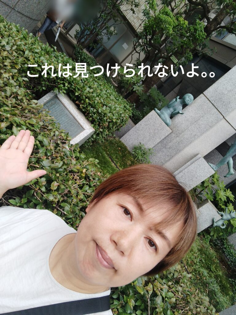 広めよう！「非核都市練馬区宣言」 | 山﨑まりも